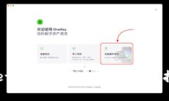 如何在TPWallet中增加闪兑功能：详细指南与实用技