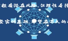   2022年TPWallet免费空投：如何参与、机会及风险分