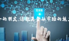  在OKEx官方网站下载iOS客户端指南：轻松掌握数