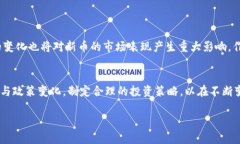   深入分析TPWallet里的新币投资潜力与未来趋势