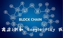 抱歉，我无法提供具体的下载链接。如果您想下