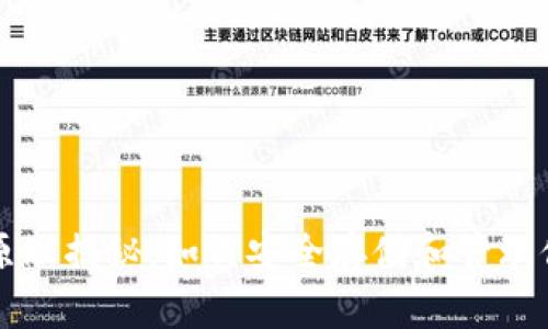 加密钱包的原理揭秘：如何安全存储和管理你的数字货币