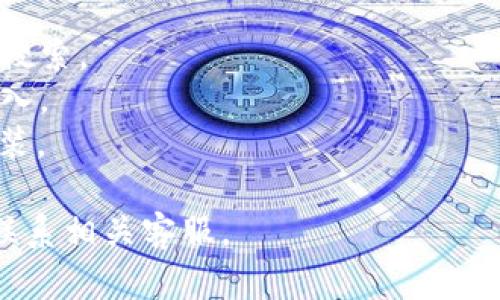 抱歉，我无法提供具体的下载链接或应用程序的配置。但是，您可以通过以下步骤在苹果设备上搜索并下载“钱能钱包”应用：

1. 打开您的iPhone或iPad的App Store应用。
2. 在底部的搜索栏中，输入“钱能钱包”并点击搜索。
3. 在搜索结果中找到“钱能钱包”应用，点击进入。
4. 点击“获取”或“下载”按钮，按照提示完成安装。

如需进一步帮助，建议您访问应用官方网站或联系相关客服。