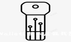 骗子如何创建假TPWallet？揭示虚假钱包的危险与防