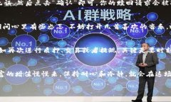   中本聪TPWallet质押赎回全攻略：如何顺利解锁你