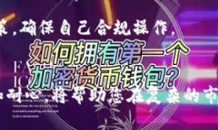    如何将TPWallet中的数字货币转化为现金  /  gua