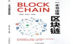 虚拟币转出钱包地址的操作指南：轻松实现数字