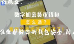 关于“TPWallet能查到地址吗”的问题，这里有一些