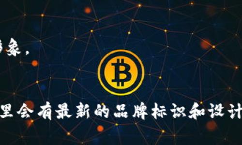 关于TPWallet图标的具体描述可能不太清楚，因为TPWallet可能是一个相对较小或新兴的项目，其图标设计可能会随着项目的发展而有所变化。不过，通常情况下，加密钱包的图标可能会包含一些与加密货币相关的元素，比如：

1. **数字货币符号**：可能包含比特币、以太坊或者其他加密货币的符号。
2. **钱包形状**：图标可能会设计成钱包的形状，侧重于其作为数字资产存储的功能。
3. **颜色选择**：一些项目可能会选择蓝色、绿色或紫色等冷色调，以传达安全、可靠和科技感的形象。
4. **简洁的设计**：大多数现代应用图标通常比较简洁，以便在小尺寸下也能清晰可辨。

如果你需要更具体的、最新的TPWallet图标，建议访问TPWallet的官方网站或其社交媒体页面，那里会有最新的品牌标识和设计风格展示。