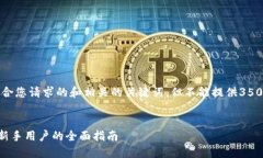 在这里，我可以为您提供一个符合您请求的和相