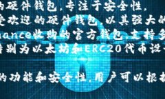 区块链钱包的公司有很多，以下是一些知名的区