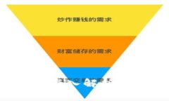 冷钱包与去中心化钱包的深入解析：数字资产安