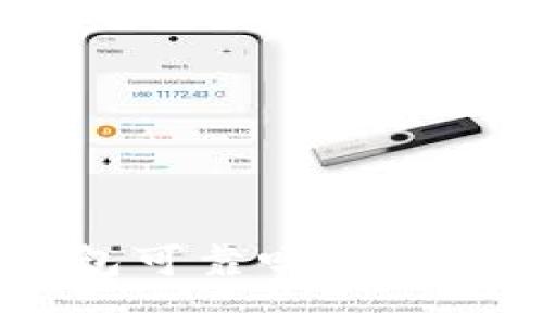 TokenPocket钱包可靠吗？全面解析与使用指南