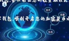   探索区块链数字钱包：2023年最强推荐与使用指