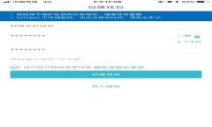 2023年数字资产钱包排行榜：你不可不知的前十名
