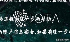 在使用TPWallet进行登录时，您可能需要填写一些助
