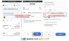 波宝钱包转账合约机制解析：如何安全高效地发