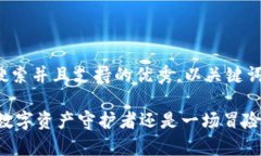 思考一个符合用户搜索并且支持的优秀，以关键