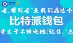   如何在小狐狸钱包中添加Fantom: 完整指南和注意
