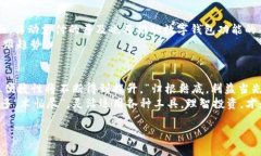 jiaoti数字货币钱包的工作原理及其背后的技术揭