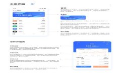数字货币线下钱包：安全存储与便捷交易的新选