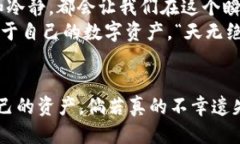  如何找回丢失的PI钱包助记词？ /  guanjianci PI钱