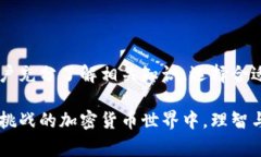 冷钱包（Cold Wallet）是对加密货币存储的一种方式