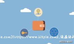 比特派（Bitpie）官方网站链接是：[https://www.bit