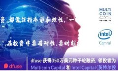 jiaoti以太坊在哪里买卖交易？详解如何轻松入手