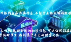 jiaoti2023年度加密钱包排行榜：保护数字资产的最