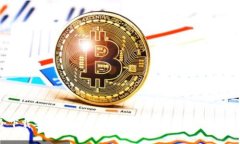 如何安全下载安装泰达币交易所APP，开启您的数