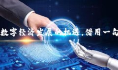    如何下载Tokenall：简单步骤与实用技巧  /  gua