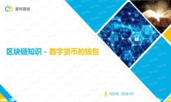 探索美国数字钱包APP的未来：安全、便捷与创新
