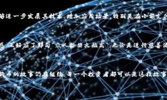   狗狗币官方网站：开启加密货币投资的新天地