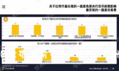 探索区块链世界：当前市场上流行的几种数字钱