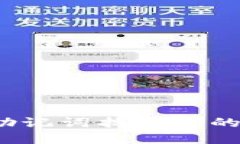 如何通过助记词找回你的加密钱包？