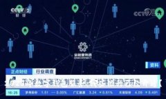 2023年数字钱包服务：哪些银行已经开通？