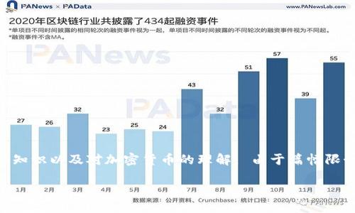 下面是一个关于“虚拟币钱包对接代码”的具体介绍。请确保你有基本的编程知识以及对加密货币的理解。 由于篇幅限制，我会提供一个简要的大纲和示例代码。如果需要更详细的信息，请告诉我。

如何实现虚拟币钱包的对接：从基础到实践的完整指南