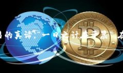 baioti如何在不同平台上交易以太坊（ETH）：全面