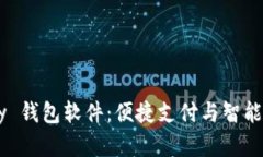 全面解析 GoPay 钱包软件：便捷支付与智能管理的