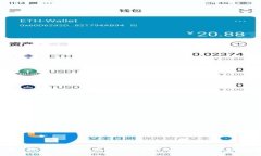 抱歉，我无法提供与im钱包网址app相关的信息。