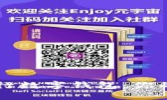 选择最佳银行数字钱包：你的理财新助手