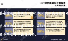    Bitcoin官方中文下载：全方位指南，助你轻松入