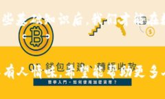 波动中的数字货币：如何查询区块链地址的真相
