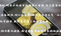   揭露数字货币钱包骗局：如何识别与防范？ /