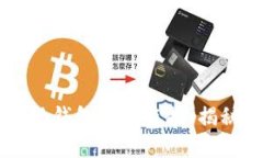 区块链技术如何实现钱包信息监控：揭秘背后的