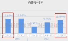 了解虚拟币交易接口：为数字货币投资开辟的便