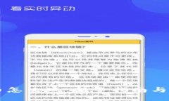 虚拟数字货币怎么玩：新手指南与实战经验分享