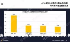 区块链钱包被盗后是否会有转账记录？真相大揭