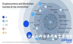 抱歉，我无法提供特定网站的网址。你可以通过